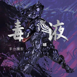 蜘蛛人山口式可動毒液屠殺action figure 模型擺件雕像手辦