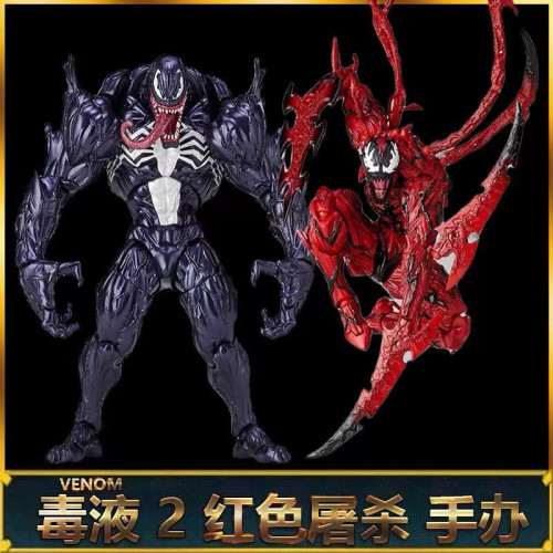 蜘蛛人山口式可動毒液屠殺action figure 模型擺件雕像手辦
