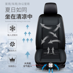 汽車座椅通風坐墊車用吹風夏季涼墊小車靠背按摩座椅墊冰絲透氣墊
