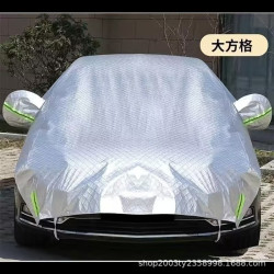 汽車車衣車罩半罩遮陽加厚防雹罩防曬隔熱防塵防雨雪罩車衣罩全車