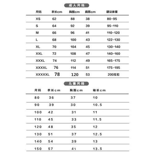MONCL矇家新款高版本印花t恤經典寬松短袖男女同款款親子款情侶裝