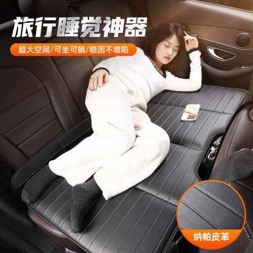 車用旅行床加厚汽車後座可攜式非充氣轎車SUV後排睡墊折曡床
