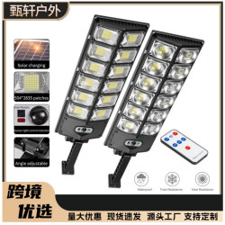 戶外太陽能庭院一體路燈新款人體感應燈帶遙控壁燈防水花園燈