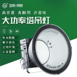亞明照明led鰭片塔吊燈戶外大功率探照投光燈工地建築之星照明燈