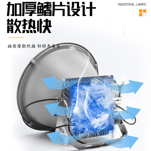 亞明照明led鰭片塔吊燈戶外大功率探照投光燈工地建築之星照明燈