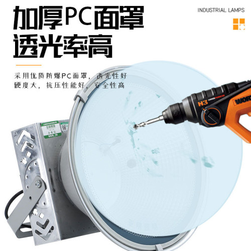 亞明照明led鰭片塔吊燈戶外大功率探照投光燈工地建築之星照明燈