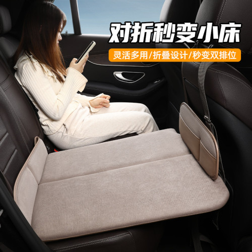 車用折曡床可攜式汽車後排床墊轎車SUV旅行床汽車內後座睡墊