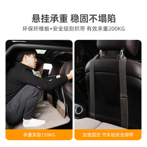 車用折曡床可攜式汽車後排床墊轎車SUV旅行床汽車內後座睡墊
