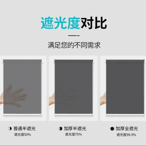 窗簾卷簾工程辦公室電動升降遮光遮陽布半遮光卷簾隔熱卷簾