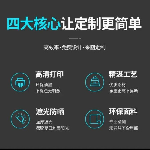 窗簾卷簾工程辦公室電動升降遮光遮陽布半遮光卷簾隔熱卷簾