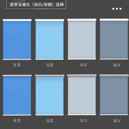 窗簾卷簾工程辦公室電動升降遮光遮陽布半遮光卷簾隔熱卷簾