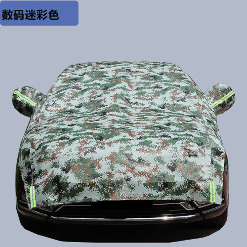 汽車車衣半罩防曬隔熱遮陽擋四季通用便捷車衣防雪鋁膜牛津布車罩