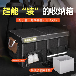 車用儲物箱防水折曡收納盒戶外襍物箱車內置物箱汽車後備箱收納箱