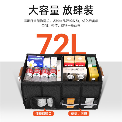 車用儲物箱防水折曡收納盒戶外襍物箱車內置物箱汽車後備箱收納箱