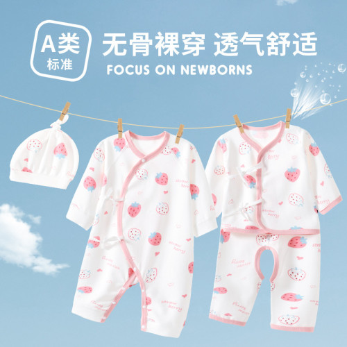 新生兒禮盒嬰兒衣服套裝剛出生初生寶寶滿月見面禮物春秋用品大全