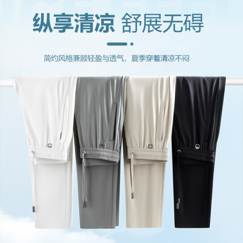 2025夏季薄款男桑蠶絲夏季清涼親膚松緊腰直筒寬松男褲