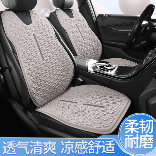 新款汽車坐墊夏季涼墊整車凝膠座墊蜂窩辦公室冰涼墊四季通用款
