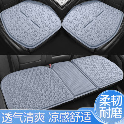 汽車坐墊四季通用款夏季三件套冰絲涼墊凝膠座墊蜂窩辦公室冰涼墊