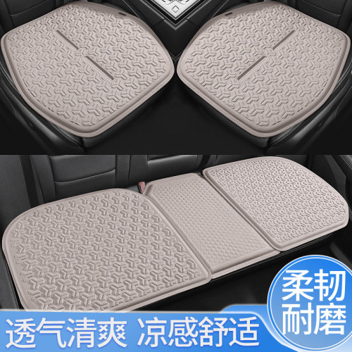汽車坐墊四季通用款夏季三件套冰絲涼墊凝膠座墊蜂窩辦公室冰涼墊