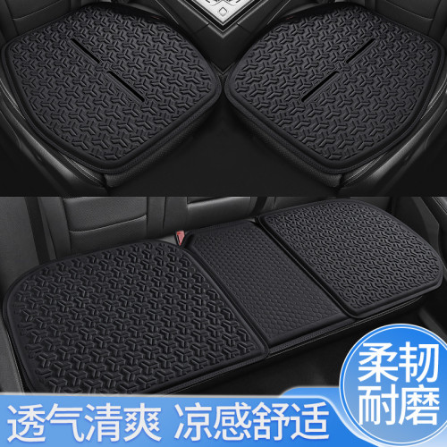汽車坐墊四季通用款夏季三件套冰絲涼墊凝膠座墊蜂窩辦公室冰涼墊