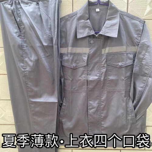 滌棉夏季薄款工作服套裝耐磨透氣吸汗/汽修/中建/車間/勞保服