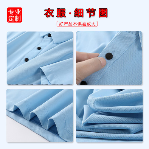 夏季短袖速乾工衣POLO衫吸溼速乾廣告衫工作服刺綉