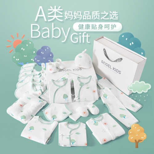 初生嬰兒衣服套裝新生兒禮盒剛出生滿月寶寶見面禮物秋冬用品大全