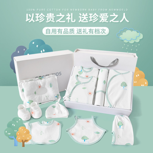 初生嬰兒衣服套裝新生兒禮盒剛出生滿月寶寶見面禮物秋冬用品大全