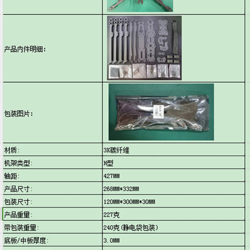 MARK4/MAK4 V2 8/9/10寸碳纖維無人機機架FPV穿越機長續航