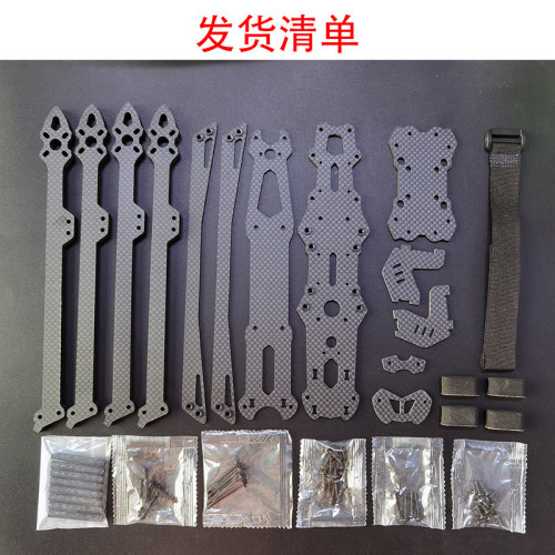 MARK4/MAK4 V2 8/9/10寸碳纖維無人機機架FPV穿越機長續航