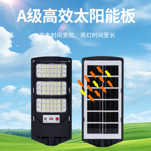 太陽能路燈爆款一體化5054工程燈珠感應家用戶外庭院