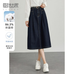 洗水復古藍牛仔半身裙女2024春季新款高腰中長款a字1A1SQ804