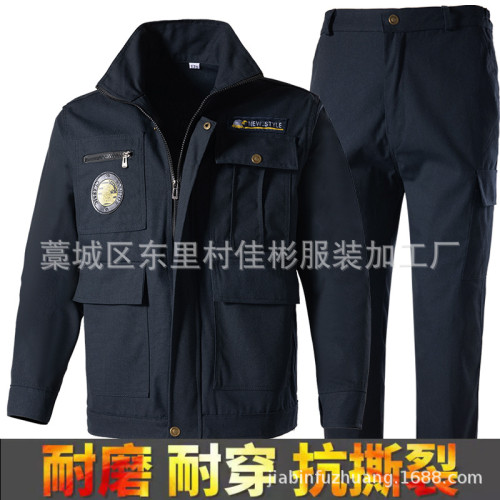 耐髒 工作服