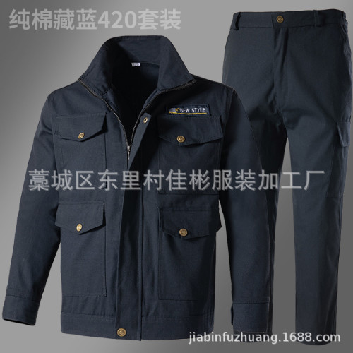 耐髒 工作服