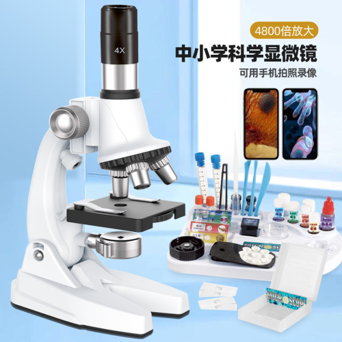 兒童顯微鏡科學實騐套裝校準4800倍光學放大鏡小學生科教玩具