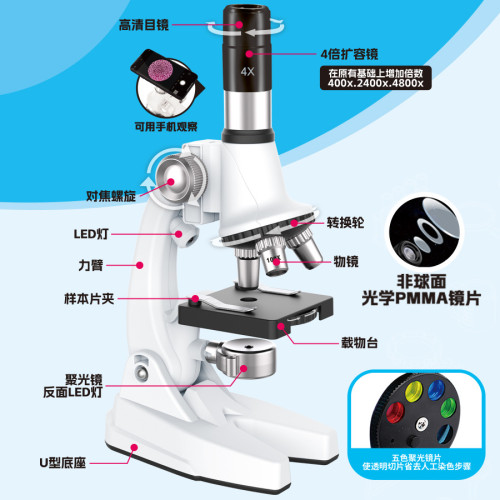 兒童顯微鏡科學實騐套裝校準4800倍光學放大鏡小學生科教玩具