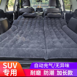 車用充氣床車用床墊便捷易攜帶方便面料柔軟舒適多色可選