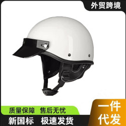 3C日式復古摩托車機車半盔適於騎行瓢盔電動車安全帽四季