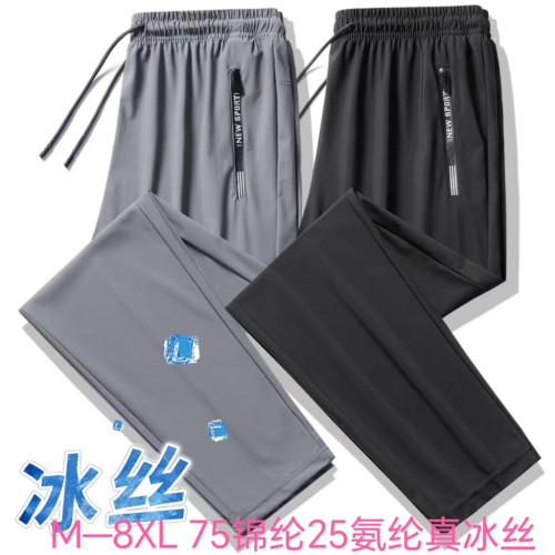 夏季薄款冰絲褲男款彈力直筒運動褲寬松加肥加大碼休閒長褲子時尚