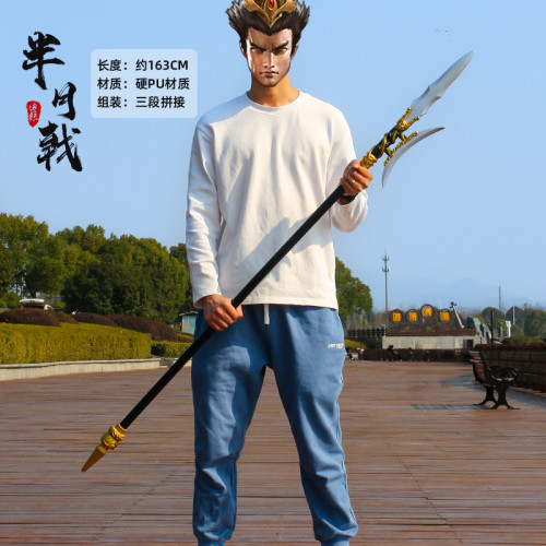 古代三國武器大號方天畫戟硬塑膠玩具青龍偃月刀1比1模型cos道具