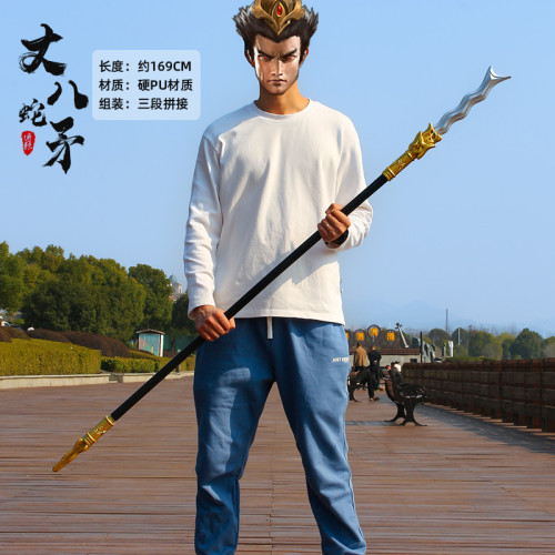 古代三國武器大號方天畫戟硬塑膠玩具青龍偃月刀1比1模型cos道具