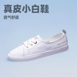 2025年春夏新款真皮小白鞋大碼女鞋單鞋一腳蹬學生鞋平底休閒百搭