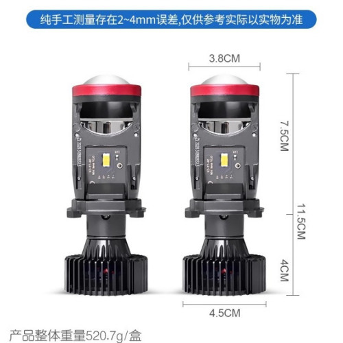 超亮Y7D透鏡Y10迷你led車燈h4h7魚眼Y3Y3PRO大功率摩托車