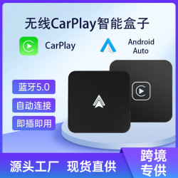 有線轉無線Carplay和AndroidAuto無線傳輸轉接器適用於安卓蘋果