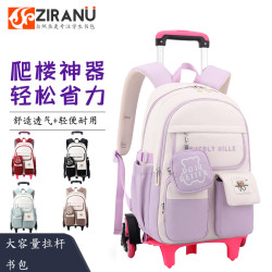 自然魚拉桿書包大容量初中生後背包女孩兩用小學生爬樓梯