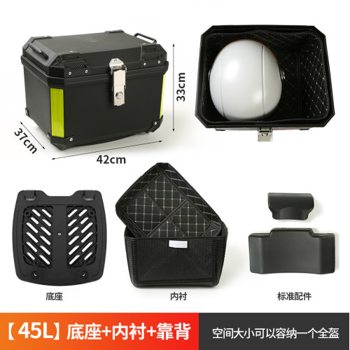 通用摩托車尾箱 大容量可拆卸摩托車後備箱 電瓶車防水收納箱