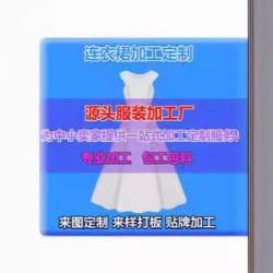 2024新款印花圓領連衣裙