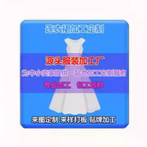 2024新款印花圓領連衣裙