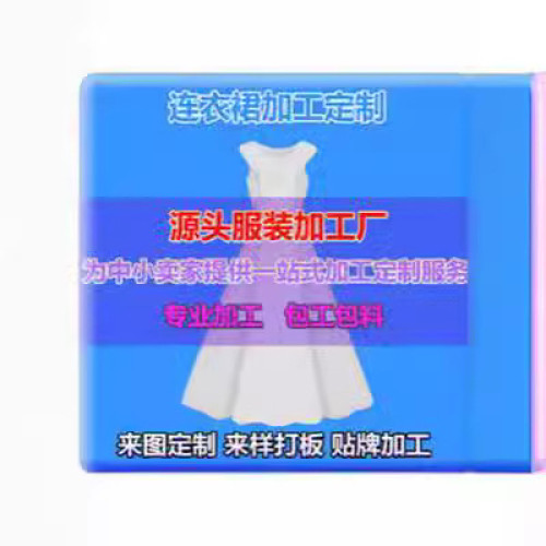 2024新款印花圓領連衣裙