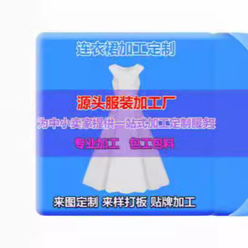 2024新款印花圓領連衣裙
